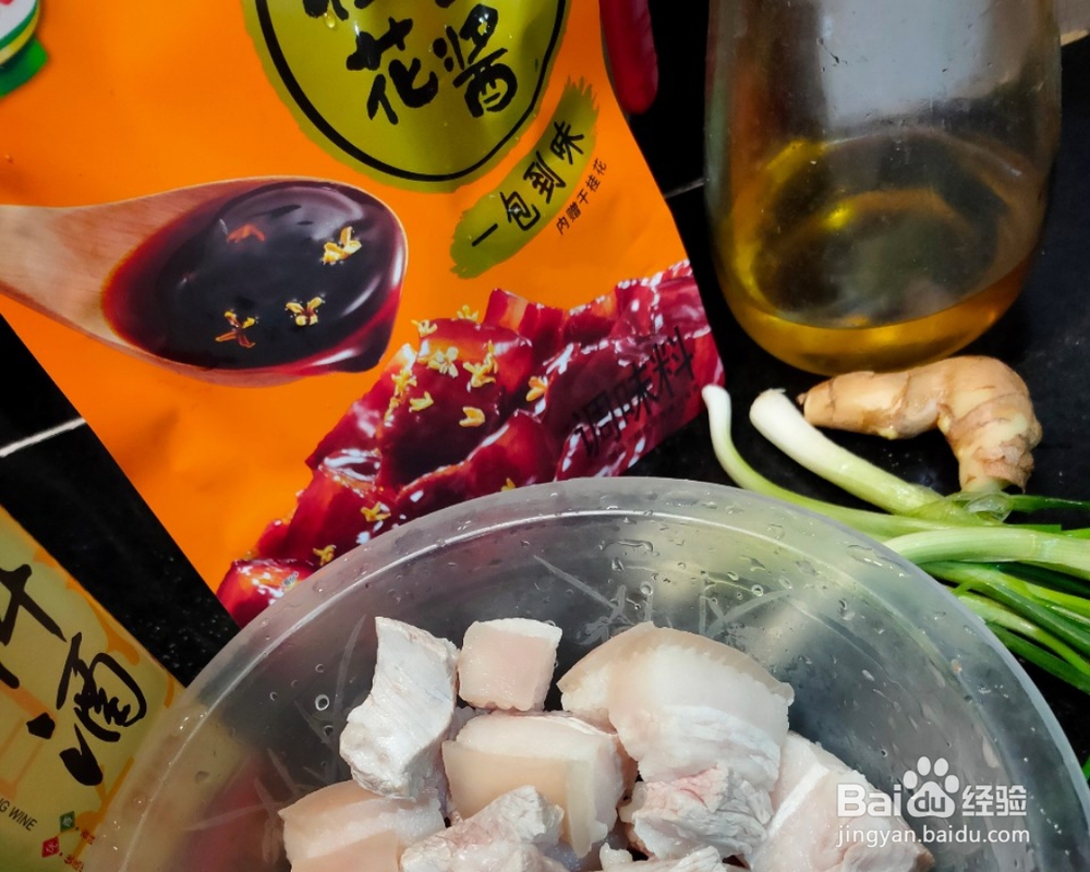 不费事做桂花红烧肉