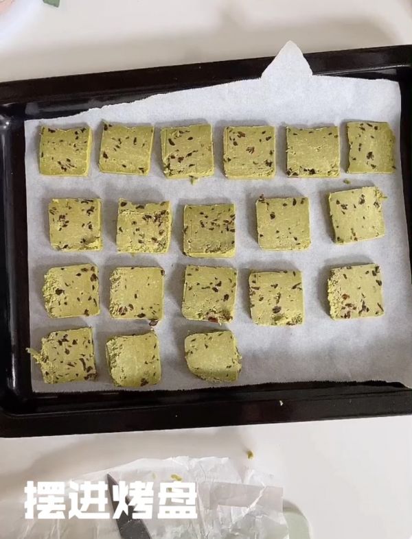 抹茶蔓越莓曲奇