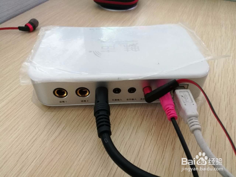安卓手机怎么连接魅声T800的方法
