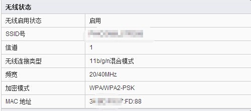 连接远距离无线路由 无线路由器怎么设置WDS桥接