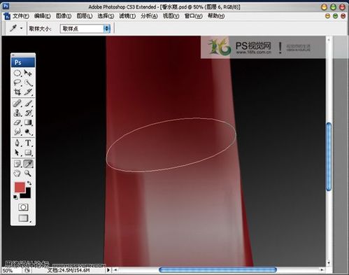 怎样用Photoshop绘制真实的香水瓶效果