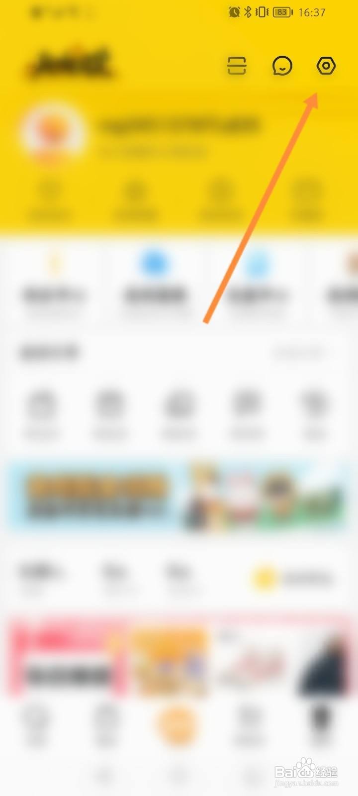 小芒app怎么添加收货地址信息？