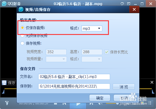 特殊编码的AVI视频无法编辑怎么办