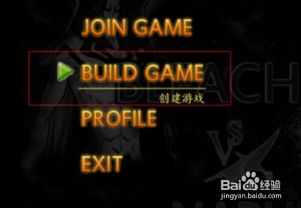 死神vs火影怎么局域网联机