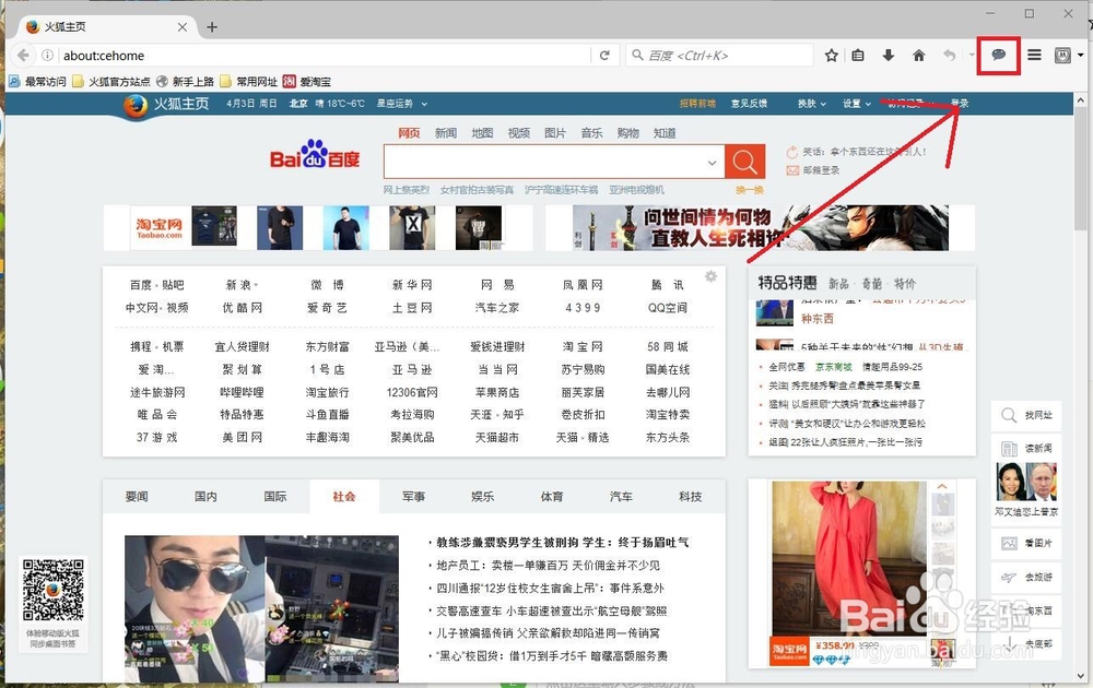 电脑怎样登陆微信