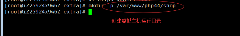 网站项目上线