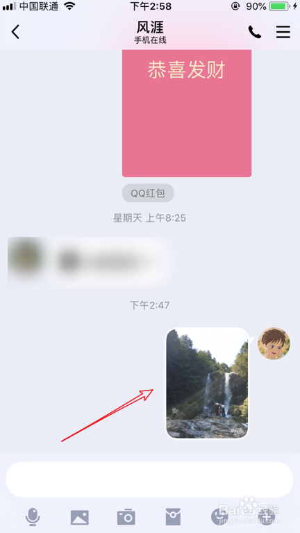 iPhone live photo怎么转成gif动图 转成mp4视频