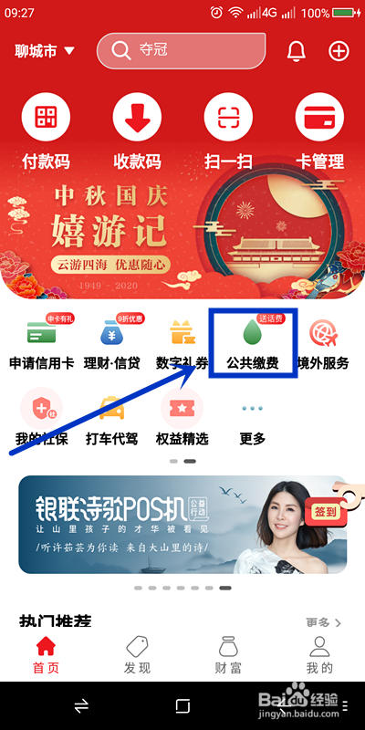 b6f0f0f97fbd4c7c716b23f7b8bad341027d3072.jpg?x-bce-process=image%2Fresize%2Cm_lfit%2Cw_500%2Climit_1