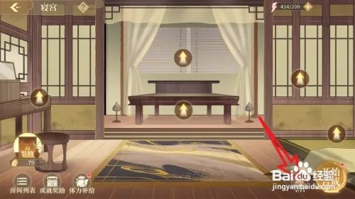 青鸾繁华录如何建造御花园