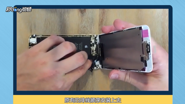 iPhone6Plus怎么更换屏幕