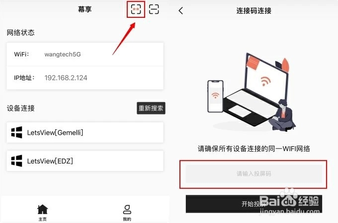智能电视机不用功放怎么k歌