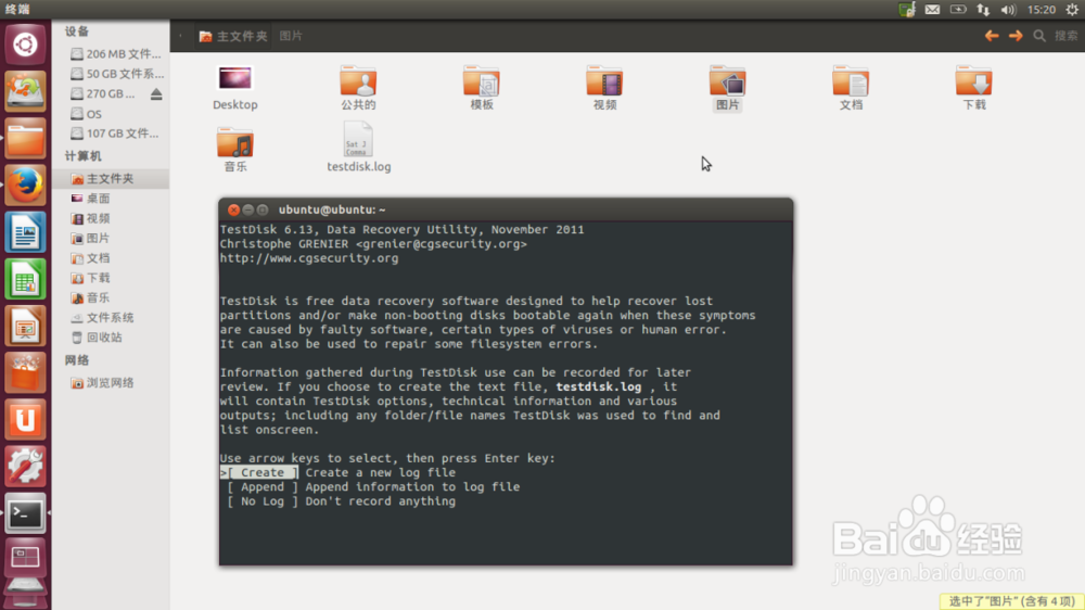 Ubuntu下的免费的数据恢复软件Testdisk