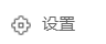 电脑版酷狗音乐怎么更改窗口歌词字号