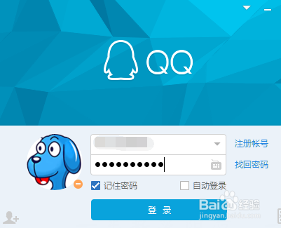 QQ怎么防止别人通过Q群发起临时会话（私讯）