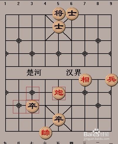 中国象棋基本战术:封锁的走法