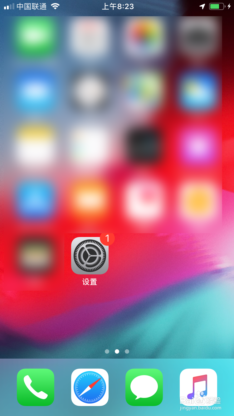 苹果动态壁纸怎么设置声音