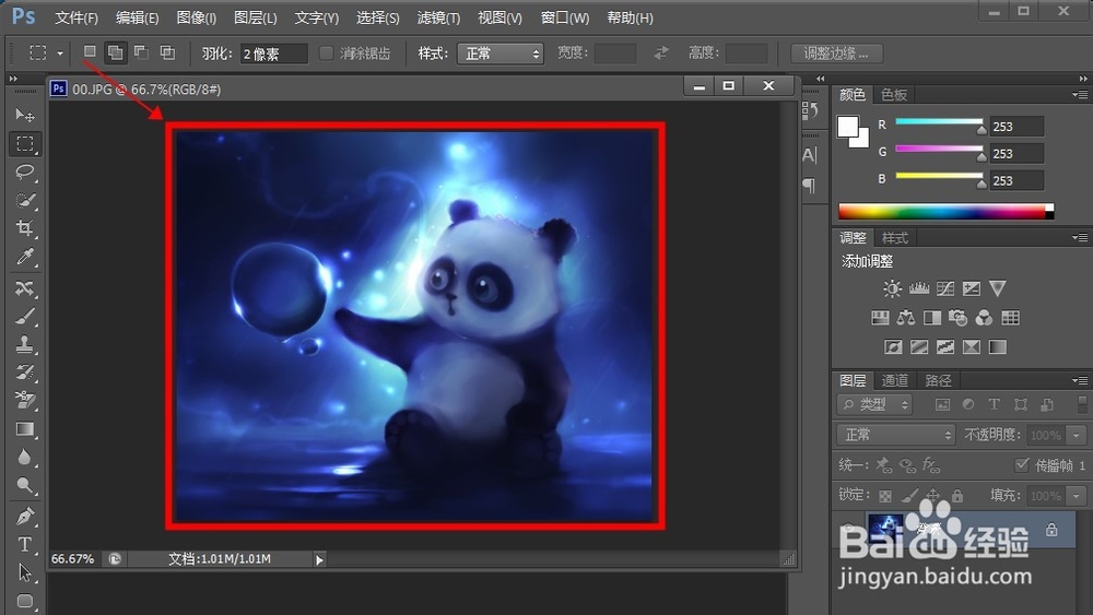 如何去图片中的文字水印?