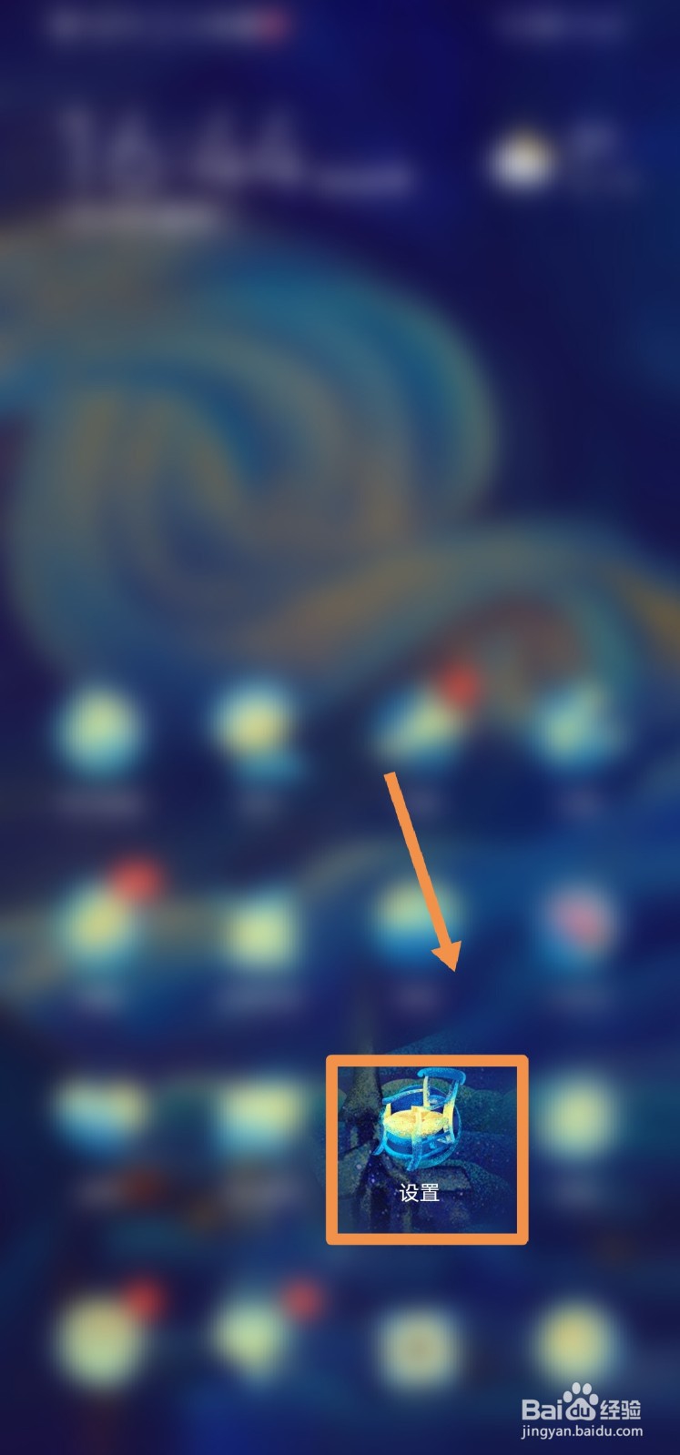 华为手势操作怎么设置