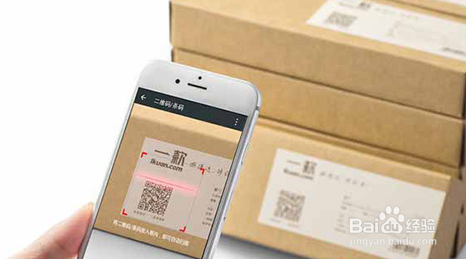 正品防伪二维码防伪标签功能与优势