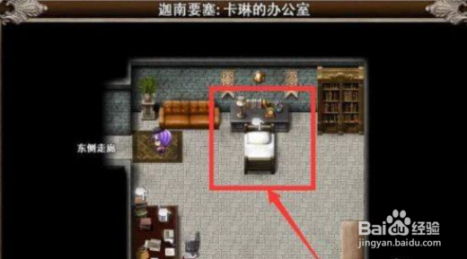 卡琳典狱长光荣洞怎么触发？