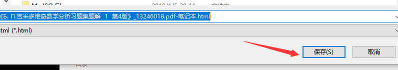 KindlePC如何做笔记(图片也支持)并导出?