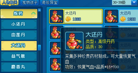 逍遥情缘孩子要怎么培养