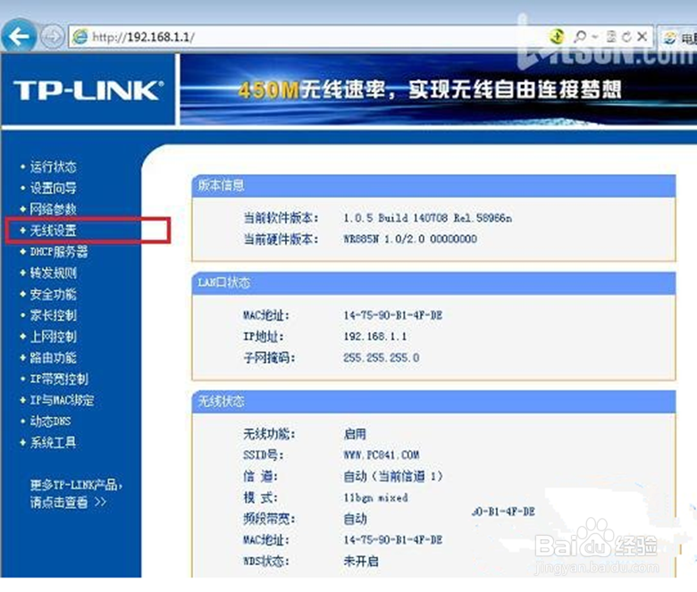 怎样让自己的wifi速度更快！信号更强！