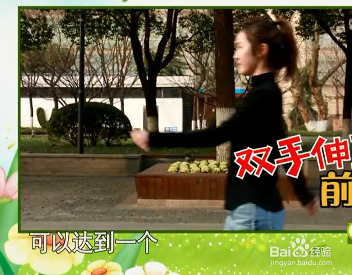 倒退走的几种方式