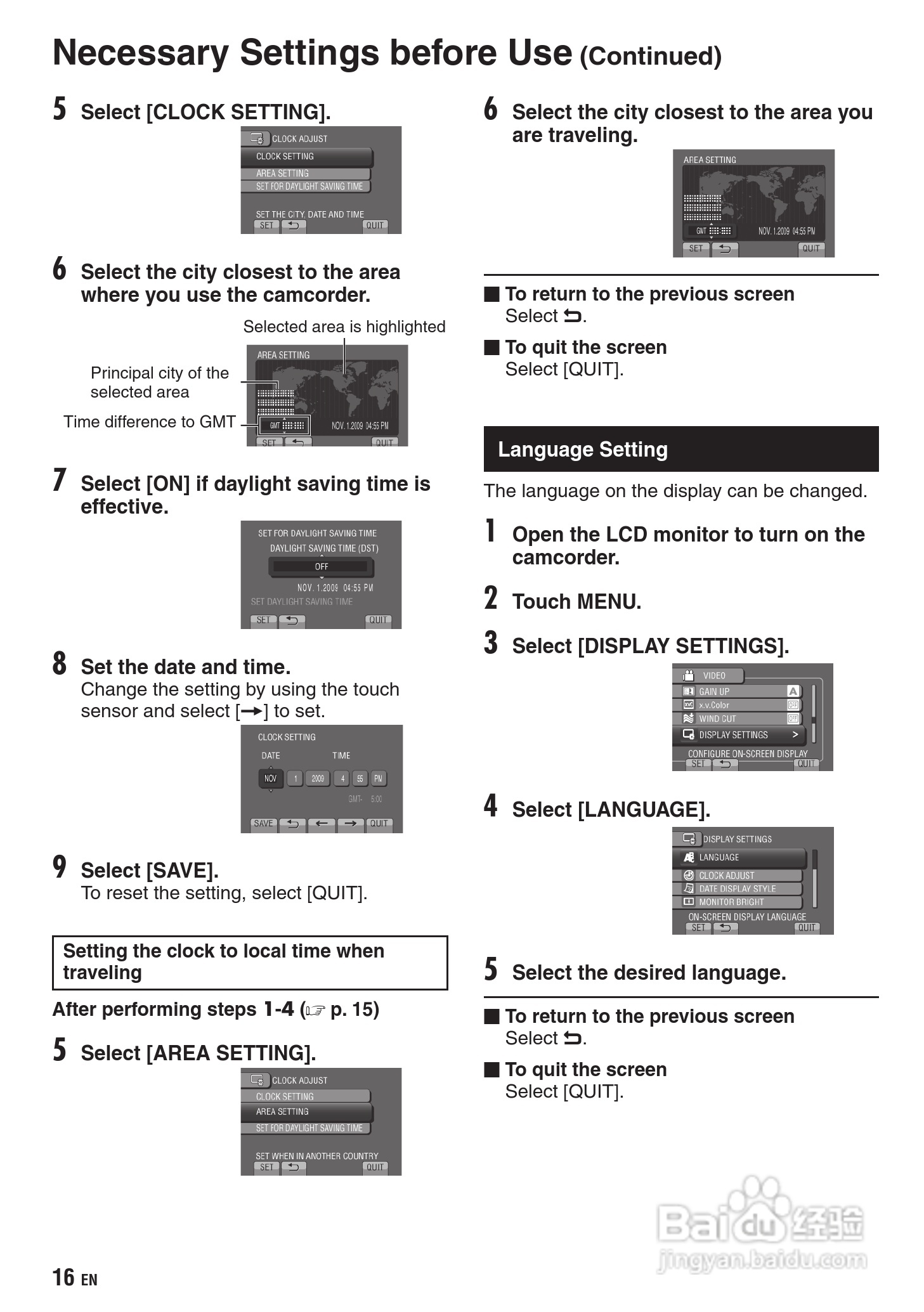胜利GZ-HD310数码摄像机使用说明书:[2]