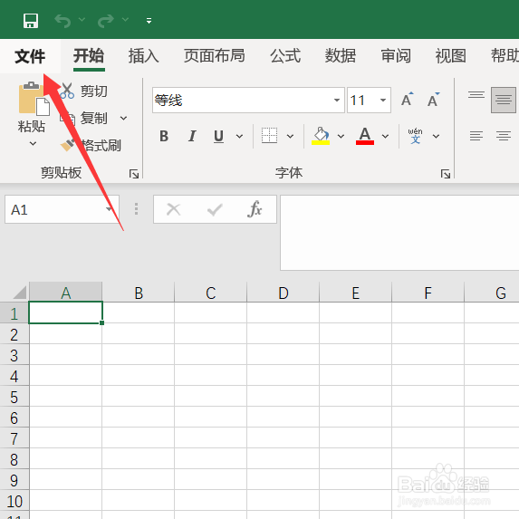 excel打印时怎么调整水印浓度
