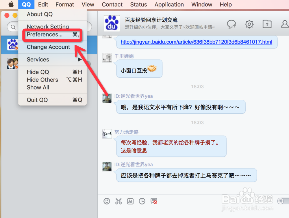 苹果电脑关闭窗口的快捷键,QQ有哪些快捷键