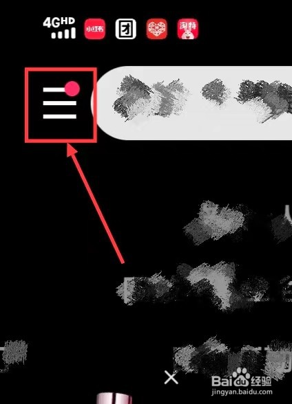 如何开启快手极速版APP的指纹识别？