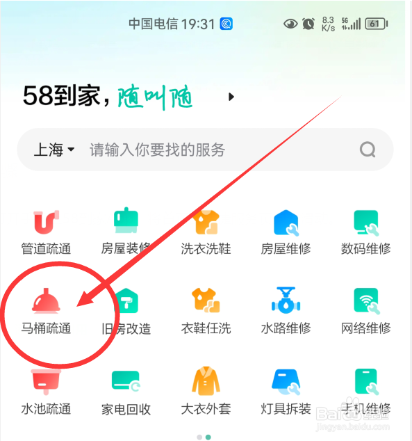 抽水马桶堵了怎么办疏通马桶有妙招