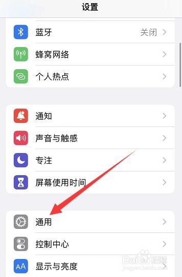 奥迪智能手机接口怎么连接