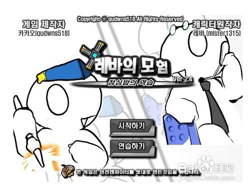 DNF2.4无敌版小游戏怎么玩