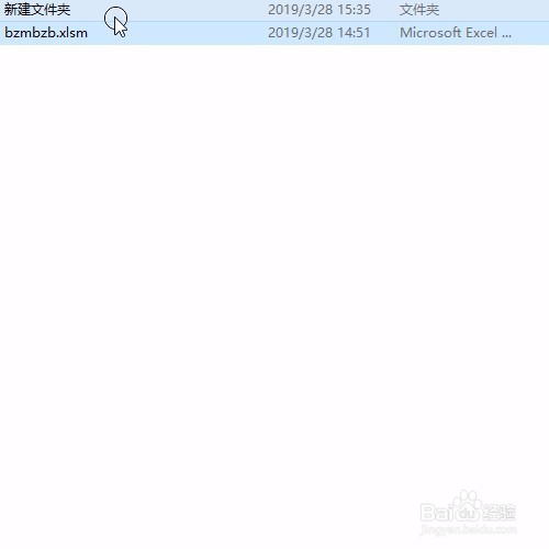 Excel会计常用公式:SUMIFS多条件求和