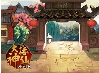 大话神仙鲜花有什么用 鲜花多的好处