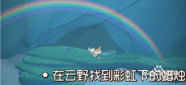 光遇11.22每日任务怎么做