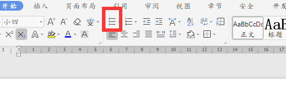 wps2019中如何给文字添加项目符号