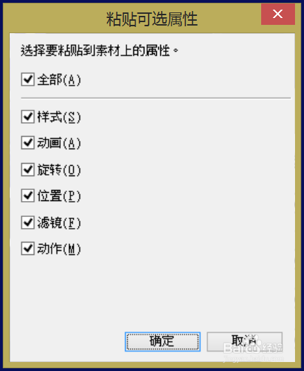 会声会影字幕怎么淡入淡出