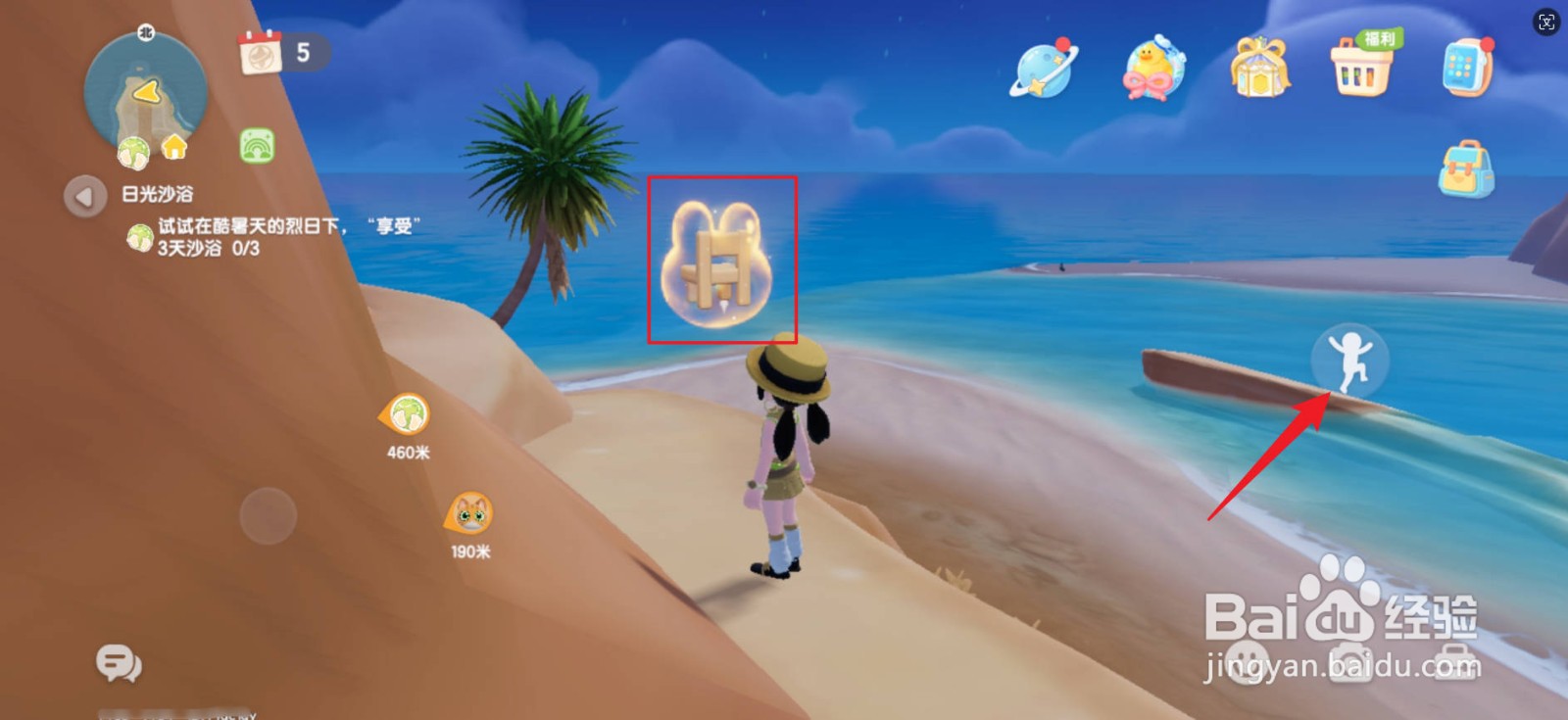 心动小镇谜题古迹指尖的玉兔花灯泡泡在哪里