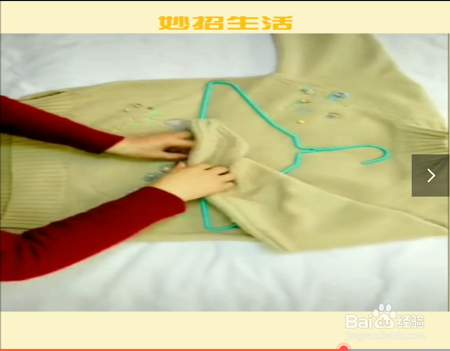 毛衣正确的挂法