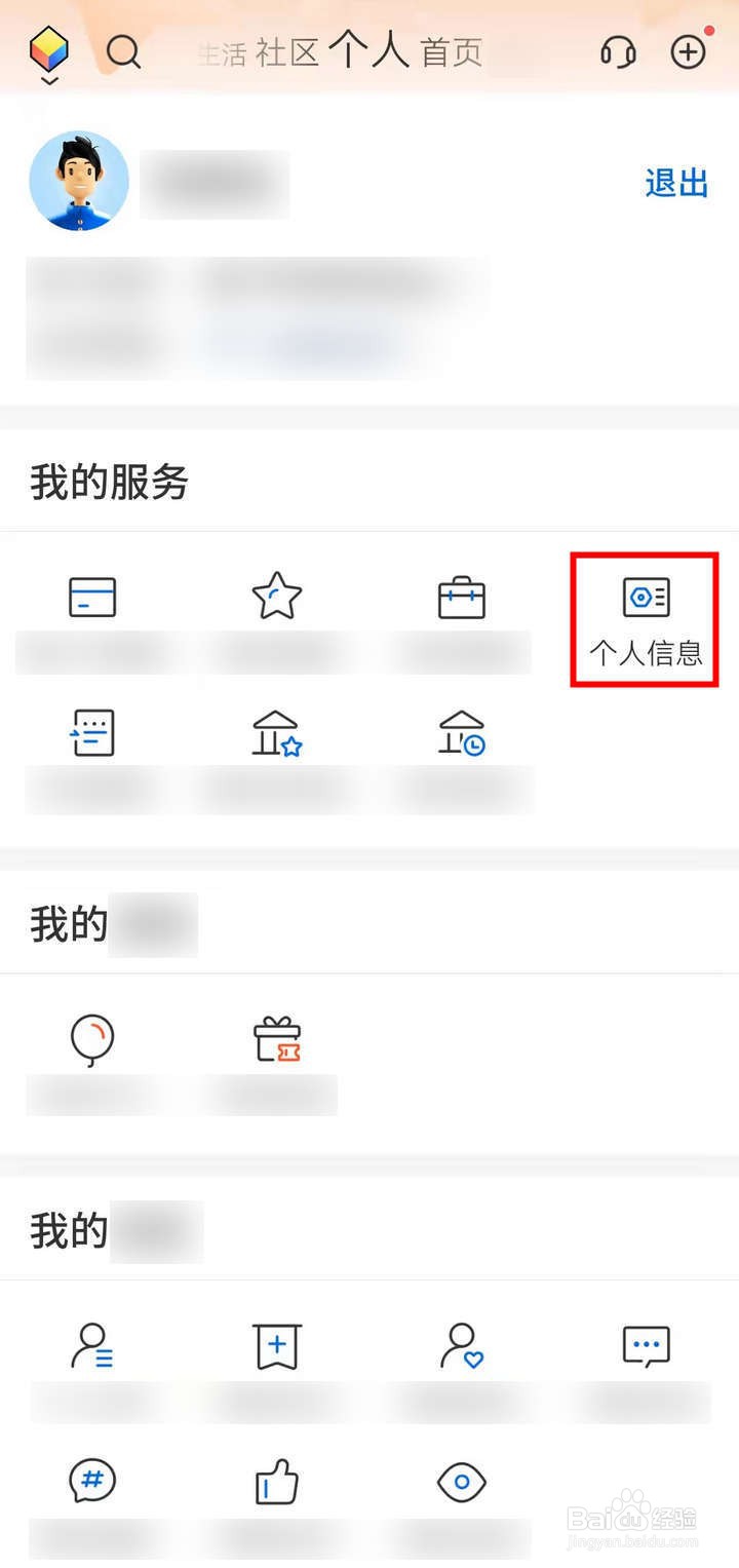 银行卡身份证到期了怎么处理