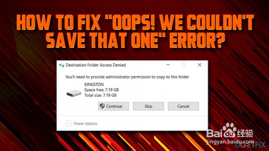 如何解决“Win10上编辑照片时，无法保存？