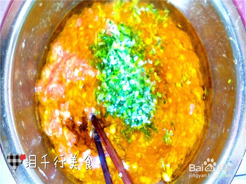猪肉酸菜蒸饺的做法
