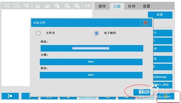 HP Designjet HD Pro Scanner扫描的方法