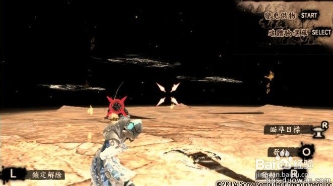 灵魂献祭Delta怎么快速上手(供物篇)