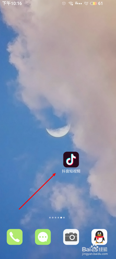 抖音怎么拍摄复古这个特效