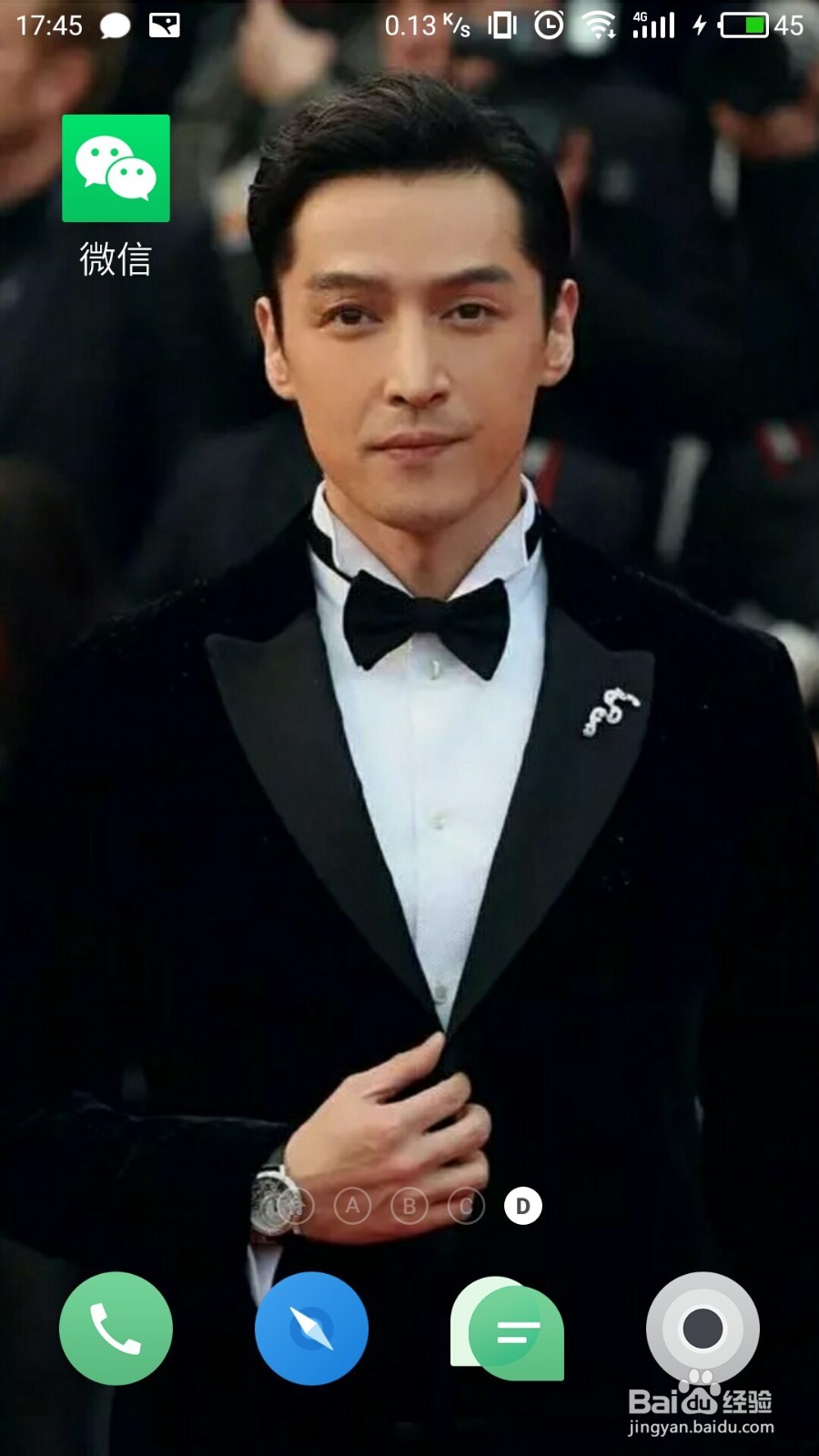 微信怎么建群详细教程