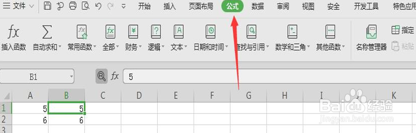Excel中如何使用求商函数